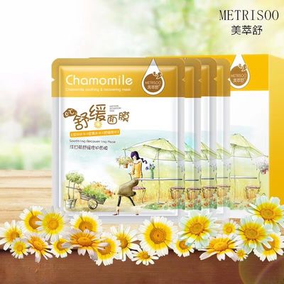 Μάσκα αργίλου προσώπου αποσπασμάτων Chamomile που ανακτεί τη μάσκα φύλλων ενυδάτωσης επισκευής